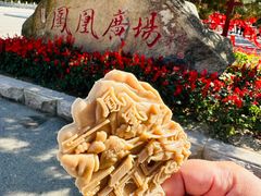 -丹东凤凰山景区