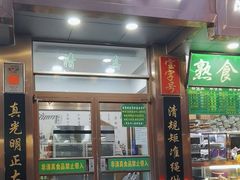 -老回回小吃(百万庄店)