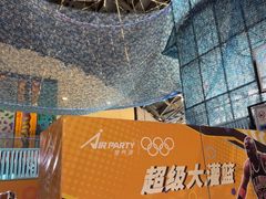 -空气湃·运动嘉年华·团建拓展生日趴·真人CS