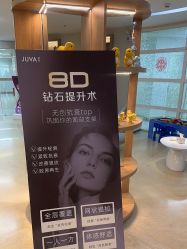 -JUVA郑州欧华医疗美容医院