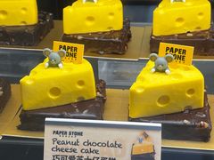 -PAPER STONE BAKERY(天环店)