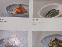 -狮王府淮扬菜(新街口友谊店)
