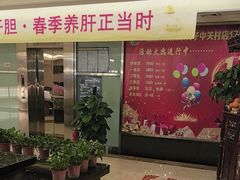 -汤泉良子.足疗按摩.SPA(中关村店)