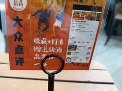 -京A Taproom·精酿餐吧(CBD店)