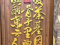 -茶话弄(北京密云万象汇店)