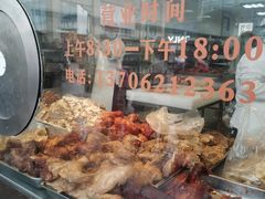 -陆稿荐观前街店