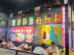 -叁宝烤肉• 西安烧烤(太乙路店)