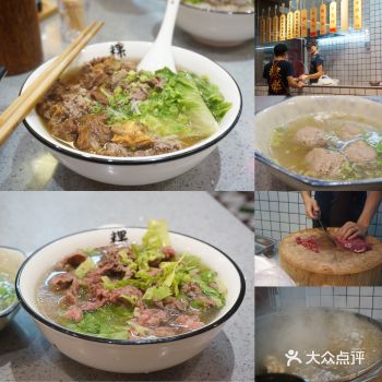 深圳攻略 | 潮式牛肉粿条汤推荐攻略