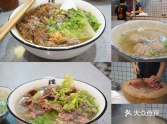 深圳攻略 | 潮式牛肉粿条汤推荐攻略