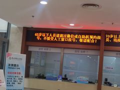-苏州高新区人民医院