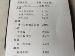 -柴门头啖汤·经典川菜·慢火汤品(锦城万达店)