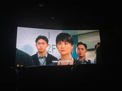 -大光明丽星VIP影城(昌里路杜比全景声店)