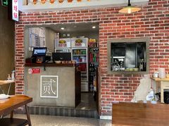 门面-炉小二铜锅牛蛙•川湘菜(三里屯店)
