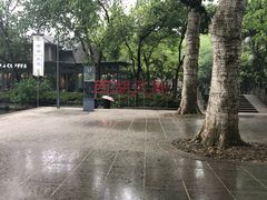 -西湖天地