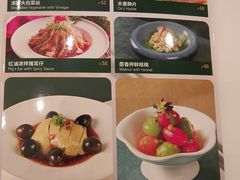 -丹桂轩(万科城店)