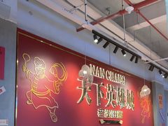 -老闵田螺馆·南昌市井菜·特色小吃(总店)