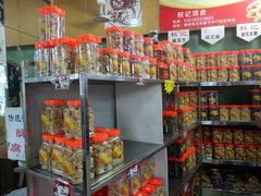 零售区-权记百年老字号(牌坊街店)