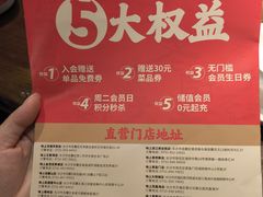 -味上湘菜馆(岳麓山店)