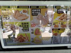 -超级鸡车(闻喜路店)