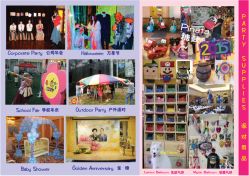 -乐贝派对RUBY'SPARTY