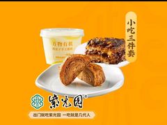 -紫光园烤鸭(前门大栅栏店)