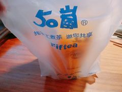 -50岚 鮮茶專賣連鎖(时代店)