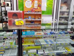 -粤海大药房(粤海广场店)