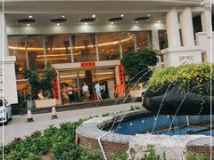 门面-御同亨酒楼·喜宴