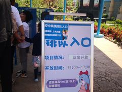 -华夏文旅海洋公园