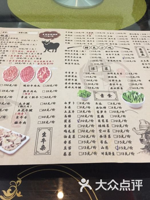 潮汕牛府鲜牛肉火锅(凉城店)图片 - 第1张