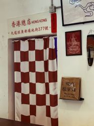 -脱白计划纹身集团