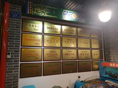 -谊荣海鲜大牌档(石湖店)