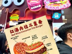 -龙湖重庆时代天街