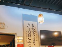 大堂-廣味潮鲜·一品潮滋味(五道口店)