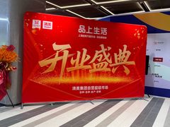 -仲盛世界商城
