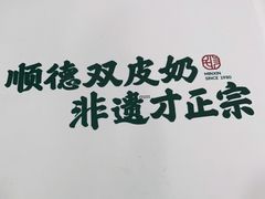 -民信老铺(华盖路店)