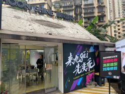 点击看大图 -瞬间漂亮·化妆造型(北滨路店)