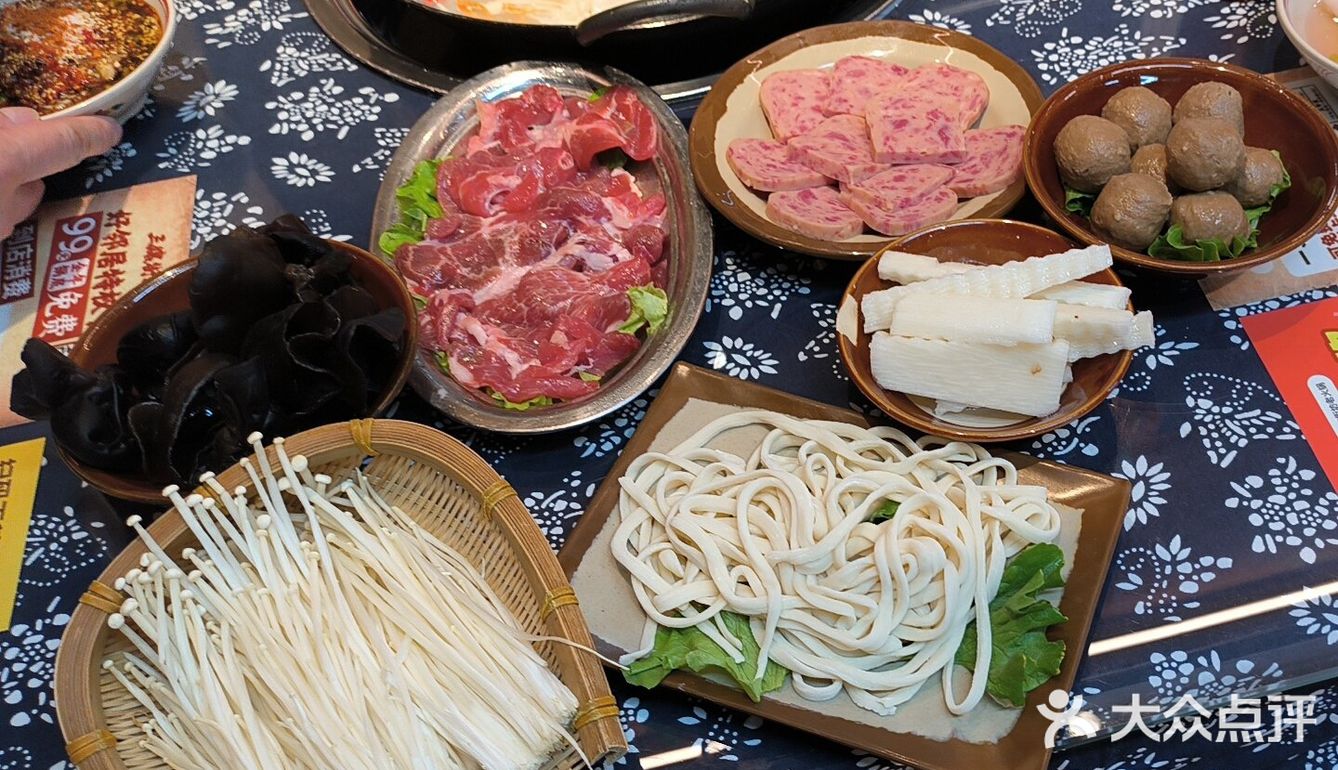 悦荟火锅