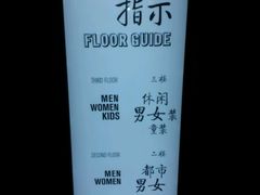 -metersbonwe(中华城店)