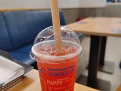 -达美乐比萨(深圳广厦路店)