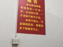 -专业跳跳蛙·彭彭老铺(步行街店)