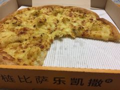 -乐凯撒披萨(正佳广场店)