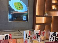 -鼎泰丰(国贸商城店)