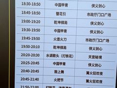 -歌斐颂巧克力小镇