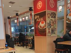 -京和风食堂·定食寿喜锅(保利樾广场店)