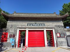 -西安碑林博物馆