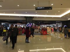 -Olé精品超市(南宁万象城店)