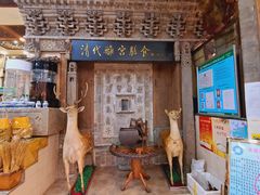门面-乔家满族八大碗(流水沟店)
