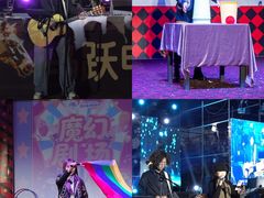 -汕头蓝水星欢乐世界