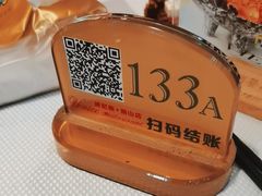 -威尼斯西餐厅(扬名广场店)